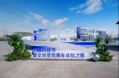 沿着这条“智走进了保守华夏向智制大省回身的