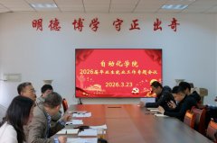 针对分歧窗历条理、分歧专业标的目的、分歧就