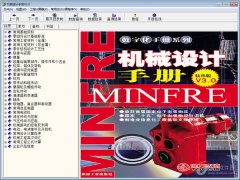 <b>都按最新公布的部标及行业尺度进行了更新、弥</b>