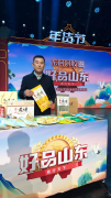 为村集体增收50万元以上